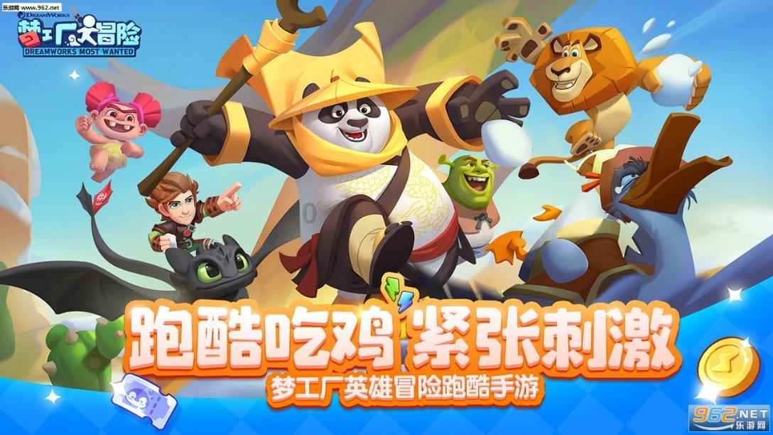 枪火游侠